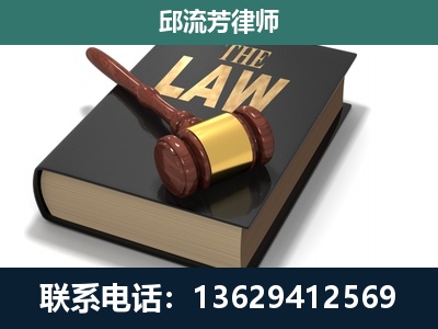 凯里-专注于刑事纠纷