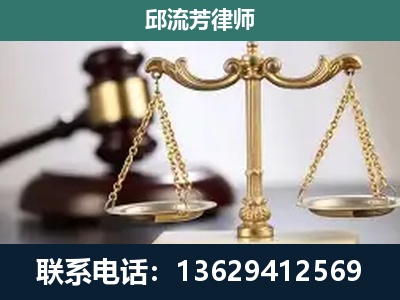 凯里-刑事辩护
