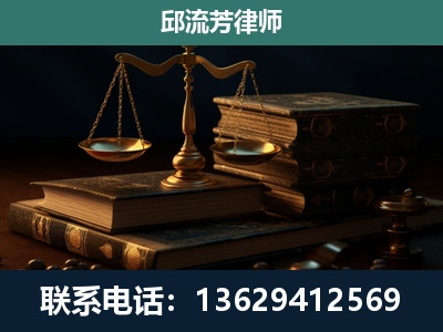 凯里-刑事案件