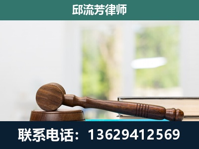 凯里-刑事辩护